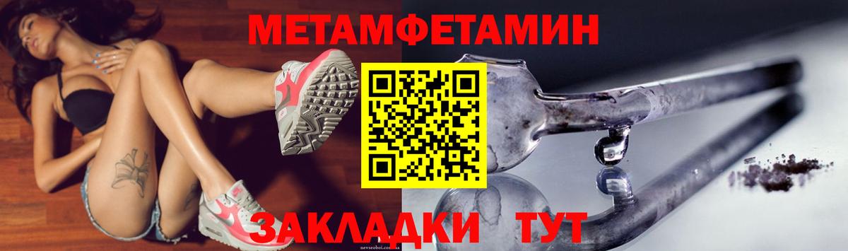 АМФЕТАМИН Premium Сургут