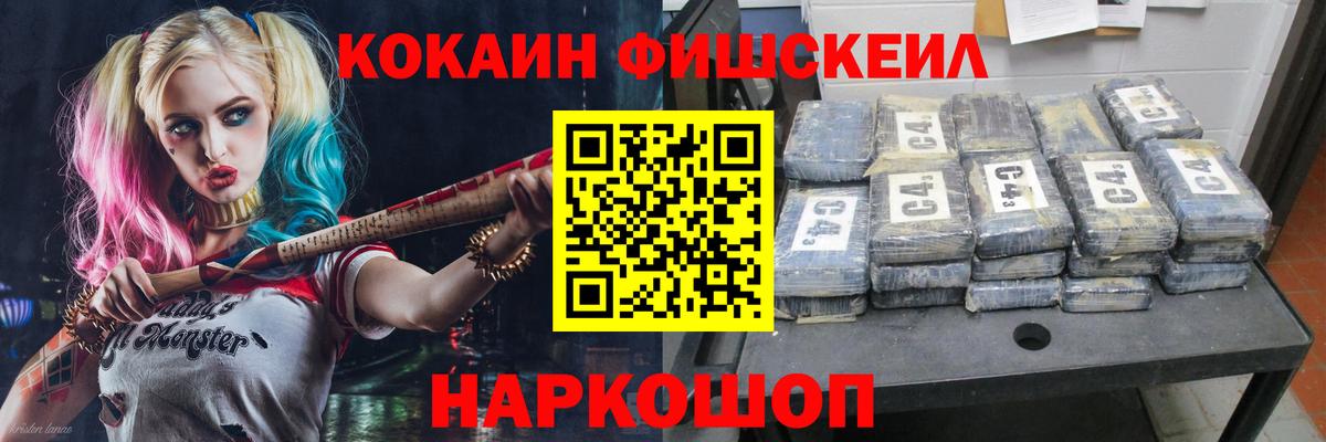 КЕТАМИН Сургут