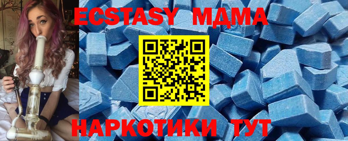 даркнет состав  Вход с VPN  Сургут  Экстази  Ecstasy диски  ЭКСТАЗИ Cube 