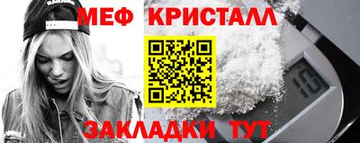 стафф Пыть-Ях