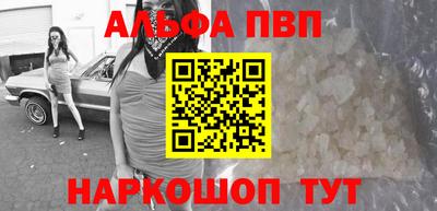 стафф Пыть-Ях
