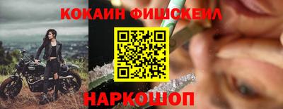 jwh Пушкино