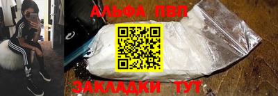 каннабис Пугачёв