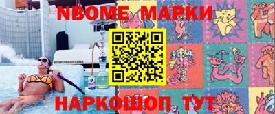 синтетический гашиш Добрянка