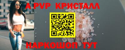 jwh Пушкино