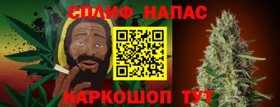 каннабис Пугачёв