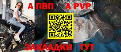 стафф Пыть-Ях
