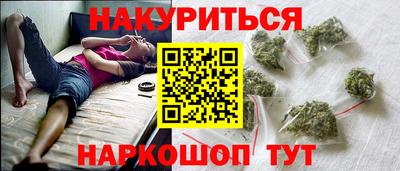каннабис Пугачёв