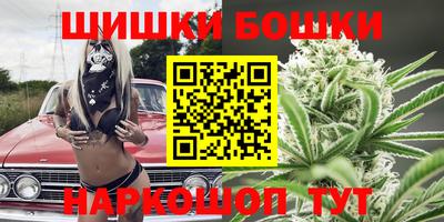 каннабис Пугачёв