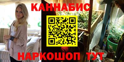 каннабис Пугачёв