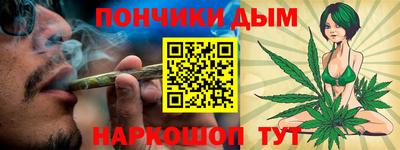 каннабис Пугачёв