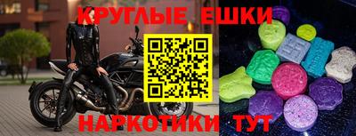 стафф Пыть-Ях