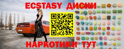 каннабис Пугачёв