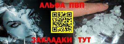 каннабис Пугачёв