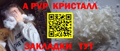 jwh Пушкино