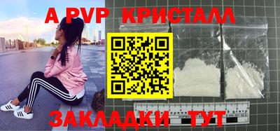 каннабис Пугачёв