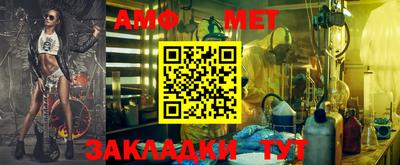 стафф Пыть-Ях