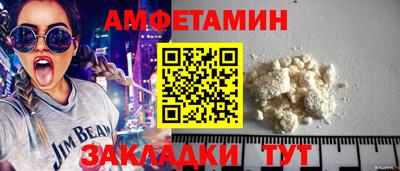 стафф Пыть-Ях