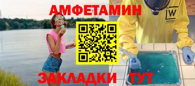 стафф Пыть-Ях
