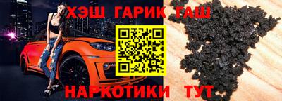 стафф Пыть-Ях