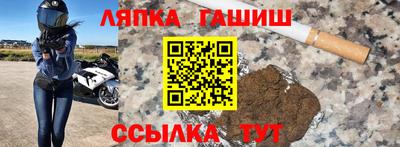 стафф Пыть-Ях