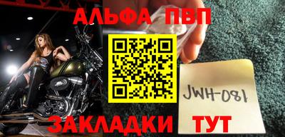 каннабис Пугачёв