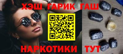 стафф Пыть-Ях