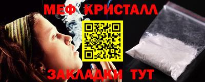 каннабис Пугачёв