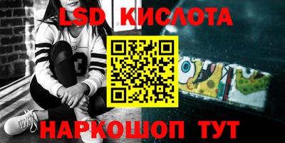 стафф Пыть-Ях