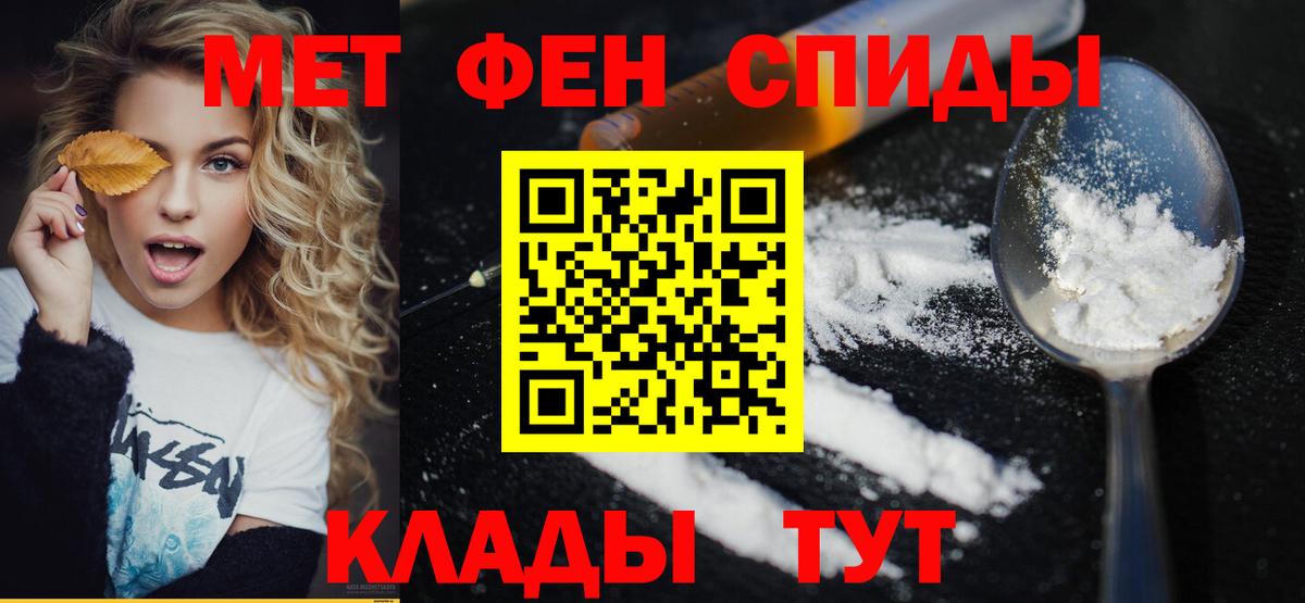 Первитин Декстрометамфетамин 99.9%  Вход с VPN  Сургут  Первитин Декстрометамфетамин 99.9% 