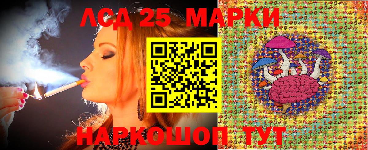Марки NBOMe 1,8мг Сургут