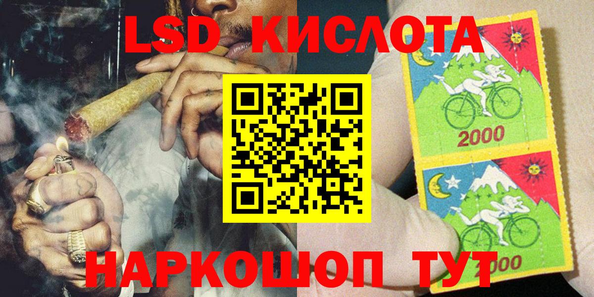 Сургут  Марки N-bome 1500мкг  Марки N-bome 1500мкг  Марки 25I-NBOMe  Вход с VPN 