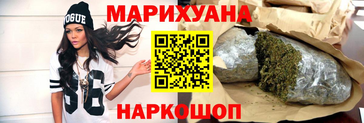 Шишки марихуана AK-47 Сургут