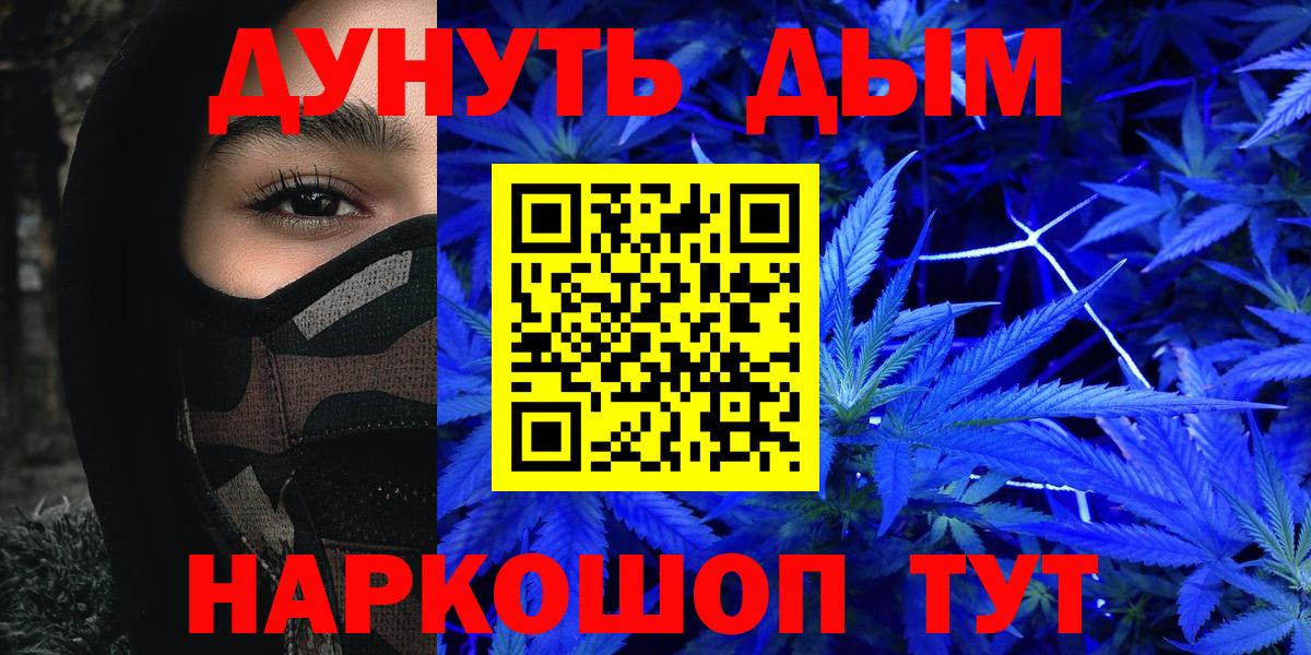 Канабис сатива  Марихуана LSD WEED  Вход с VPN  Каннабис конопля  Конопля индика  Сургут 